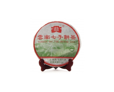 来安普洱茶大益回收大益茶2004年彩大益500克 件/提/片